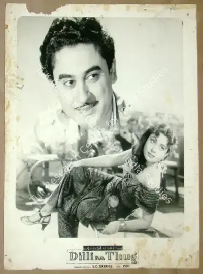 S.D. Narang (Producer), Dilli Ka Thug, 1958, Lobby Card