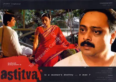 Jhamu Sughand (Producer), Astitva, 2000, Lobby Card