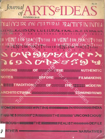 Anuradha Kapur (Essayist), Notions of the Authentic, 1991, Essay