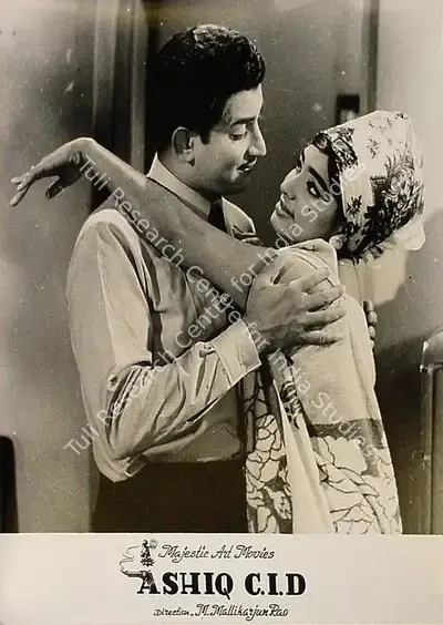 K.R. Sourirajan (Producer), Ashiq C I D, 1973, Lobby Card