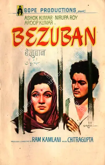 Ram Kamlani (Producer), Bezuban, 1962, Song-Synopsis Booklet