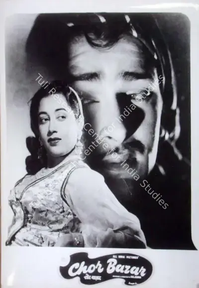 P.N. Arora (Producer), Chor Bazaar, 1954, Lobby Card