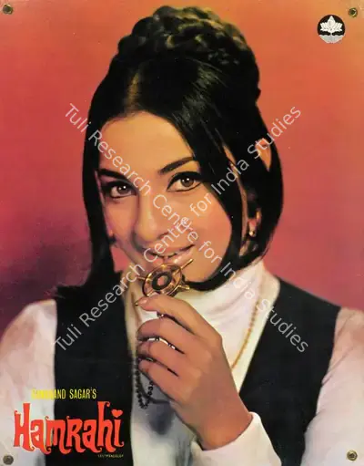 Ramanand Sagar (Producer), Hamrahi, 1974, Lobby Card