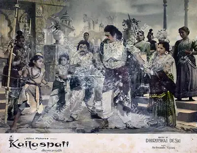 Dhirubhai Desai (Producer), Kailaspati, 1962, Lobby Card