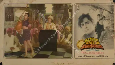 Radhu Karmakar (Cinematographer), Satyam Shivam Sundaram, 1978, Lobby Card