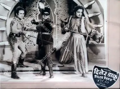 Noshir Engineer (Director), Diler Daku, 1957, Photographic Still