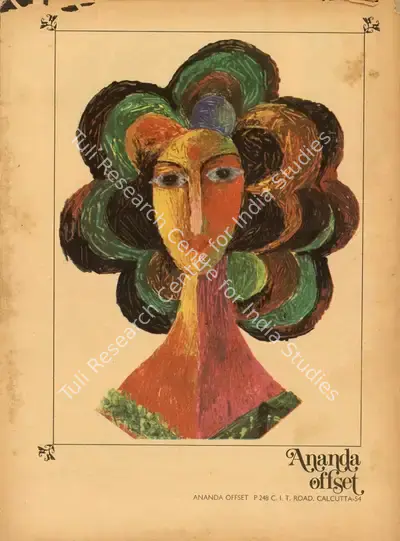 Aveek Sarkar (Editor), Sunday, 1973, Magazine
