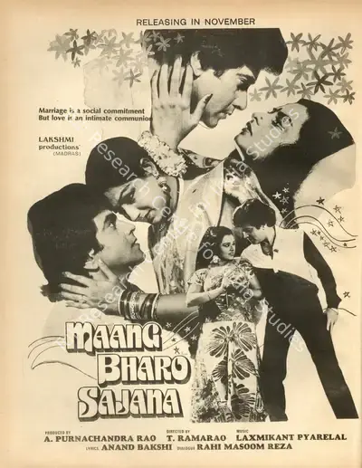 A.Purnachandra Rao (Producer), Maang Bharo Sajana, 1980, Advertisement