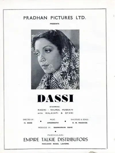 Ram Narain Dave (Producer), Dassi, 1944, Advertisement