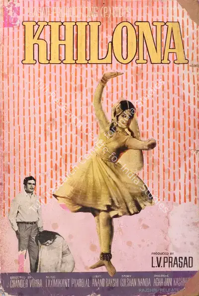 L.V. Prasad (Producer), Khilona, 1970, Showcard