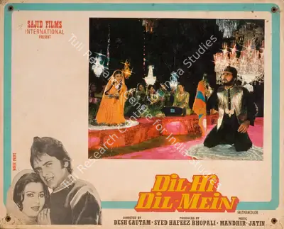 Syed Hafeez Bhopali (Producer), Dil Hi Dil Mein, 1981, Photographic Still Mounted on Lobby Card