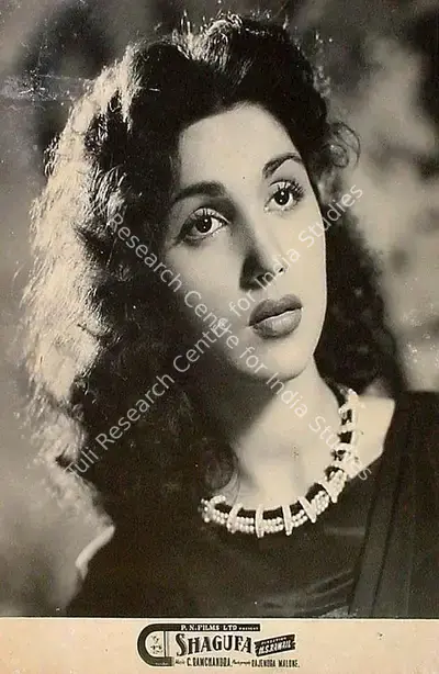 Premnath (Producer), Shagufa, 1953, Lobby Card