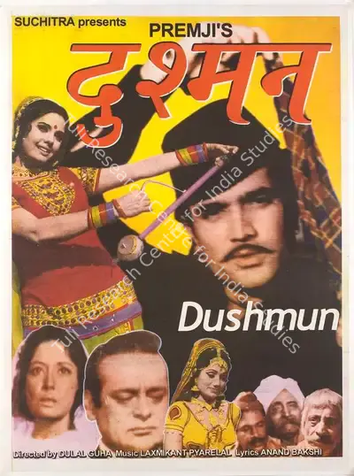 Premji (Producer), Dushmun, 1971, Full Sheet Poster