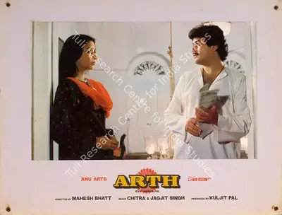 Pravin Bhatt (Cinematographer), Arth, 1982, Photographic Still Mounted on Lobby Card