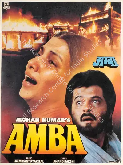 Mohan Kumar (Producer), Amba, 1990, Song-Synopsis Booklet