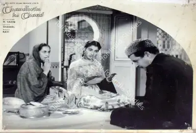 Nariman A. Irani (Cinematographer), Chaudhvin Ka Chand, 1960, Lobby Card