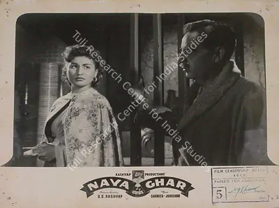D.D. Kashyap (Director), Naya Ghar, 1953, Lobby Card