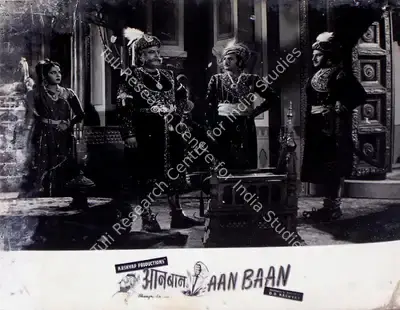 D.D. Kashyap (Producer), Aan Baan, 1956, Lobby Card