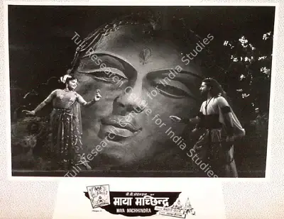 Bachubhai Mistry (Producer), Maya Machhendra, 1960, Lobby Card