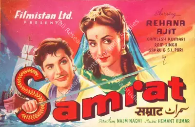 Najmul Hasan Naqvi (Director), Samrat, 1954, Song-Synopsis Booklet