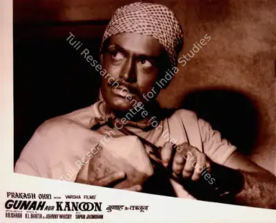 Kidar Sharma (Director), Gunah, 1953, Lobby Card