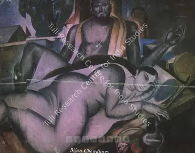 Bijon Choudhury (Artist), Bijan Chowdhury, 1998, Solo Exhibition Invitation