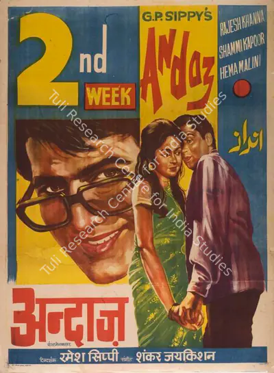G.P. Sippy (Producer), Andaz, 1971, Full Sheet Poster
