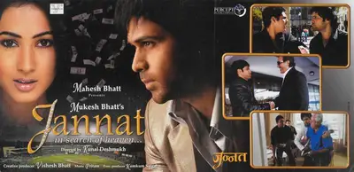 Mukesh Bhatt (Producer), Jannat, 2006, Lobby Card