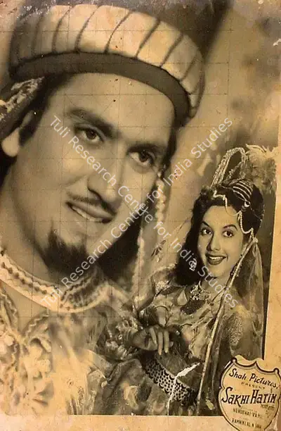 Ramaniklal N. Shah (Producer), Sakhi Hatim, 1955, Lobby Card