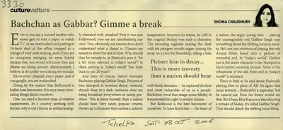 Shoma Chaudhury (Writer), Bachchan as Gabbar? Gimme a Break, 2008, Newspaper Clipping