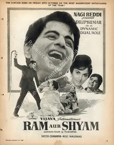 Nagesh Redi (Producer), Ram Aur Shyam, 1967, Advertisement