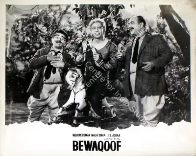 I.S. Johar (Producer), Bewaqoof, 1960, Lobby Card