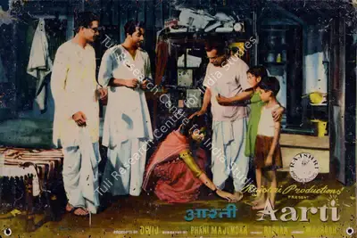 Pandurang Naik (Cinematographer), Aarti, 1962, Lobby Card
