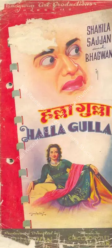 Bhagwan (Producer), Halla Gulla, 1954, Song-Synopsis Booklet