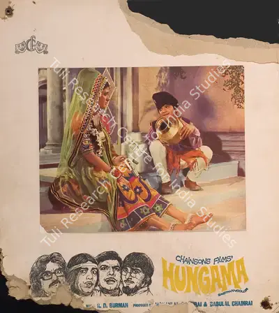 Hungama, Actor, 1971