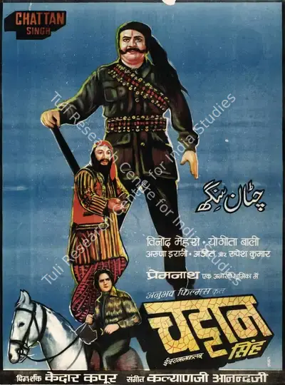 Kedar Kapoor (Director), Chattan Singh, 1974, Full Sheet Poster