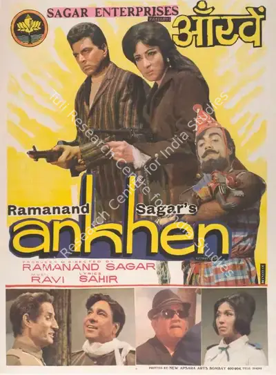 Ramanand Sagar (Producer), Aankhen, 1968, Full Sheet Poster