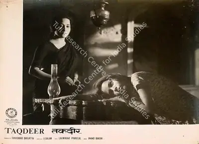 Tarachand Barjatya (Producer), Taqdeer, 1967, Lobby Card