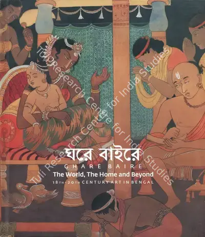 Kishore Singh (Author), Ghare Baire, 2020, Edited Book
