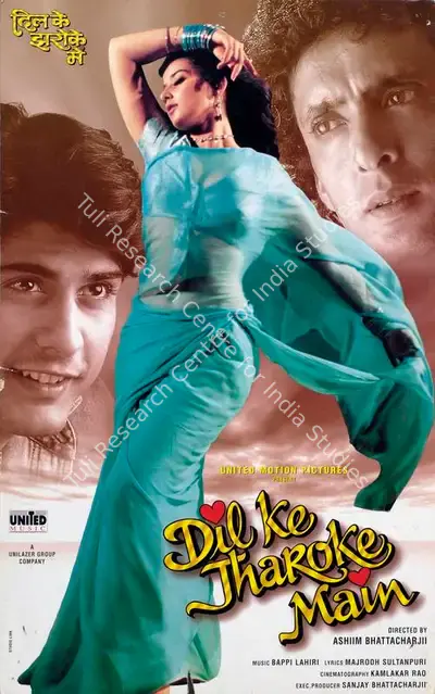 Ronnie Screwvala (Producer), Dil Ke Jarokhe Mein, 1997, Lobby Card
