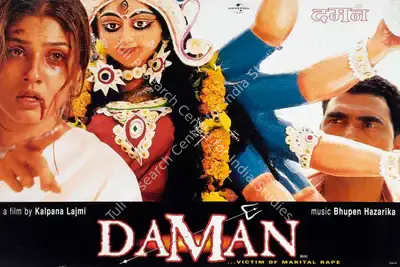 Kalpana Lajmi (Director), Daman, 2001, Lobby Card