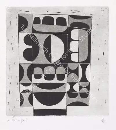 Anwar Jalal Shemza (Artist), The Gate, 1962, Print