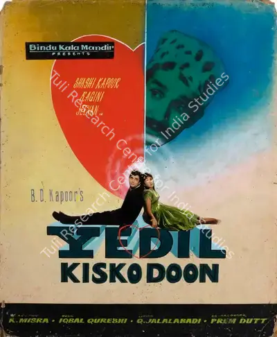 Shangri la (Art Studio), Ye Dil Kisko Doon, 1963, Showcard