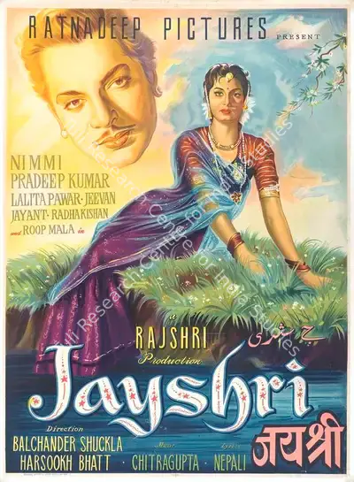 Harsukh Bhatt (Director), Jayshri, 1956, Full Sheet Poster