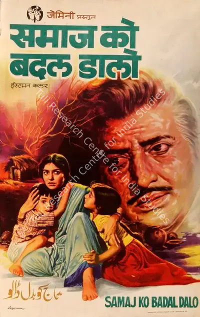 V.Madhusudan Rao (Director), Samaj Ko Badal Dalo, 1970, Half Sheet Poster