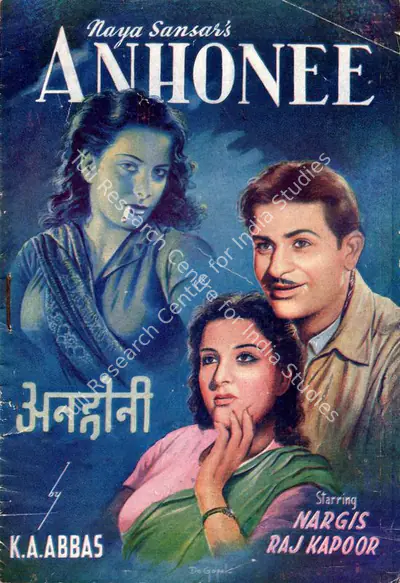 Khwaja Ahmad Abbas (Producer), Anhonee, 1952, Song-Synopsis Booklet