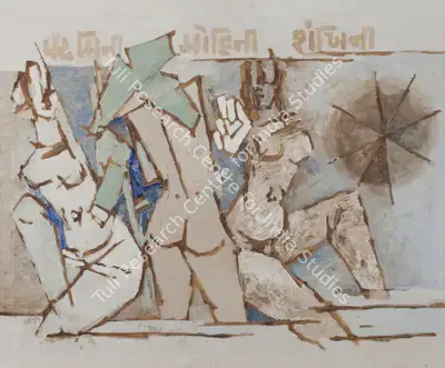 M.F. Husain (Artist), Padmini Mohini Shankhini, 1973, Painting