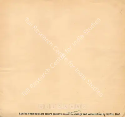 Sunil Das (Artist), Sunil Das, 1965, Solo Exhibition Invitation