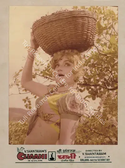 V. Shantaram (Director), Chaani, 1977, Photographic Still Mounted on Lobby Card