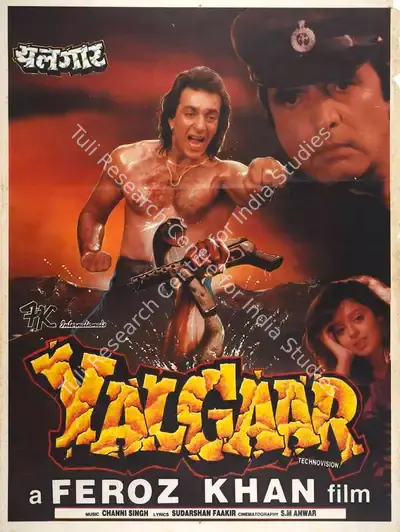 Feroz Khan (Producer), Yalgaar, 1992, Full Sheet Poster